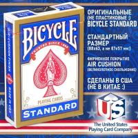 Игральные карты Bicycle Standard, синяя рубашка