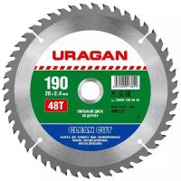 URAGAN Expert 190х20/16мм 48Т, диск пильный по дереву (36802-190-20-48_z01)
