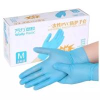 Перчатки нитриловые Wally plastic размер M, 50 пар, голубого цвета