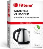 Таблетки от накипи Filtero для чайников и термопотов, 6 шт