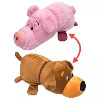 Мягкая игрушка 1 TOY Вывернушка Собака-Свинка 12 см