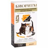 Витамины VEDA Биоритм для котят