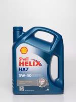 Синтетическое моторное масло SHELL Helix HX7 5W-40, 4 л