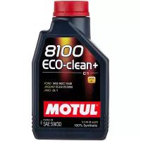 Синтетическое моторное масло Motul 8100 Eco-clean+ 5W30, 1 л