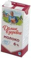 Молоко Домик в деревне ультрапастеризованное 6%, 950 мл
