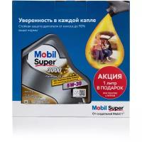 Моторное масло MOBIL Super 3000 X1 Formula FE 5W-30 4л + 1л