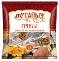 Потапычъ Ассорти из лесных грибов, пакет полиэтиленовый (Россия) 45 г