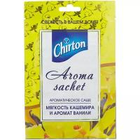 Chirton саше Мягкость кашемира и аромат ванили, 15 гр