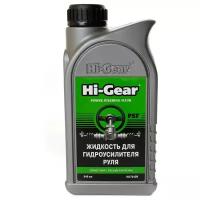 HI-GEAR Жидкость для гидроусилителя универсальная HI-GEAR 946 мл
