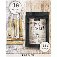 Благовония Пало Санто (CHIPS) BLAGOVEDA Palo Santo щепки 30-40 грамм в бумажной zip упаковке