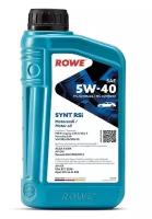 Синтетическое моторное масло ROWE Hightec Synt RSi SAE 5W-40, 1 л