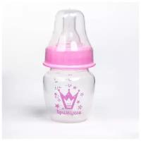 Бутылочка для кормления 60 мл., "Принцесса", цвет розовый 2463785