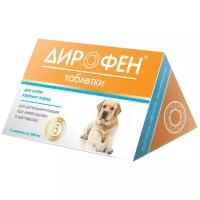 Api-San Дирофен Плюс таблетки для собак крупных пород