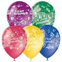Набор воздушных шаров МФ ПОИСК С Днем Рождения пастель+декор, растровый рисунок (25 шт.)