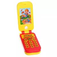 Интерактивная развивающая игрушка Zhorya Весёлые звоночки (ZY131870)