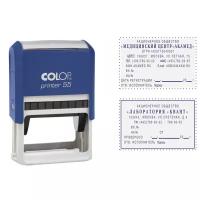 Штамп COLOP Printer 55 Set- F прямоугольный самонаборный синий