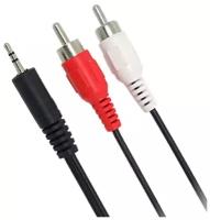 Аудио кабель GSMIN A11 с разъемами (3,5 Jack на 2 RCA штекера 2 RCA на 3,5 мм AUX, стерео) (1.5м) (Черный)