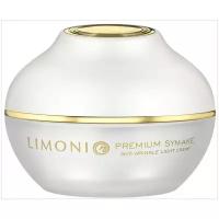 Крем Limoni Premium Syn-Ake Anti-Wrinkle Cream Light антивозрастной легкий для лица 50 мл