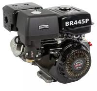 Двигатель бензиновый BRAIT BR445P (17л.с., шкив 25мм, длина вала 71мм)