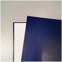 Твёрдые обложки Металбинд бумвинил А4 304х212мм синие (5 пар) совместимые