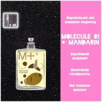 Духи Escentric Molecules Molecule 01 + Mandarin ( спрей эксцентрик эсцентрик молекула мандарин ) 3 мл