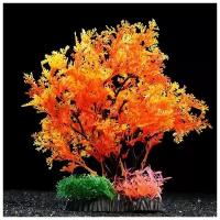 Растение искусственное аквариумное 25 см оранжевое