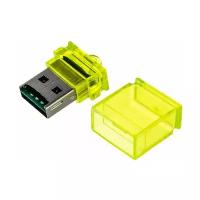 Картридер для чтения карт micro-SD WALKER WCD-23, желтый/ Адаптер переходник / Card reader / для ноутбуков / MicroSD / USB