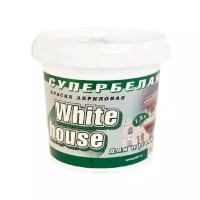 Краска акриловая White House для потолков матовая