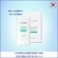 Atomy Солнцезащитный крем-стик для чувствительной кожи SPF 50+/ корейский
