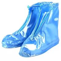 Чехлы дождевики на обувь бахилы для защиты от дождя и грязи на замке многоразовые, синие размер XXL