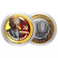 Монета Впраздник.рф СМ3D-ИЛ-01 сувенирная