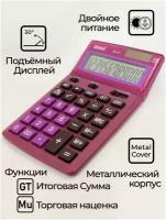 Настольный калькулятор с двойным питанием, металл Uniel UD-41PN Розовый