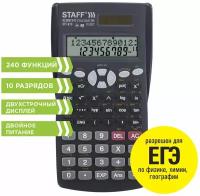 Калькулятор инженерный непрограммируемый научный двухстрочный Staff Stf-810 (181х85 мм), 240 функций, 10+2 разрядов, двойное питание