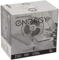 Вентилятор Energy EN-0602 (прищепка) 6" 1шт/коробка