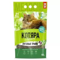 Наполнитель комкующийся для туалета кошек "Котяра® комкующийся", луговые травы п/м пакет 4,2 кг