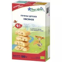 Печенье детское Fleur Alpine Органик "Овсяное", 9 мес., 150 г
