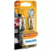 Лампа автомобильная накаливания Philips Vision 12067B2 W16W 16W 2 шт.