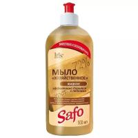Хозяйственное мыло IRIS cosmetic жидкое Safo 72%