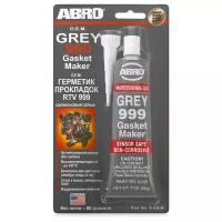 Герметик-прокладка ABRO "Grey 999", нейтральный, RTV силиконовый, туба, 85 г., США