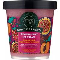Organic Shop Крем-пилинг для тела Body desserts Summer fruit ice cream