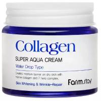 Farmstay Collagen Super Aqua Cream Крем суперувлажняющий с коллагеном, 80 мл