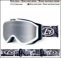 Горнолыжные очки Н52 для зимнего вида спорта Анти-туман, (Lenses Color: C2) и УФ-защитой (UV400) / корпус: Белый