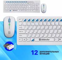 Комплект клавиатура + мышь Defender Skyline 895 Nano White USB
