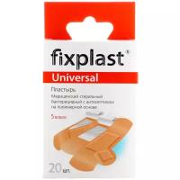 Пластырь Fixplast Universal стерильный бактерицидный на полимерной основе №20