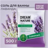 Dream Nature Природная соль для ванны "Лаванда", Дрим Нейче, 500 г