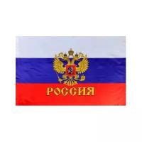 Флаг РФ 60*90 см
