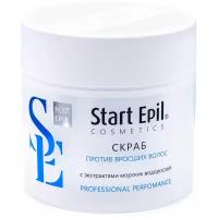 Start Epil Скраб против вросших волос с экстрактами морских водорослей