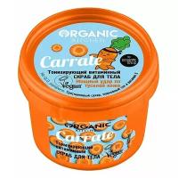 Тонизирующий витаминный скраб для тела "Carrate" Organic Kitchen, 100 мл