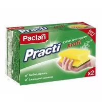 Губка для посуды Paclan Practi Profi 2 шт