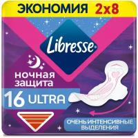 Libresse прокладки Ultra ночные с мягкой поверхностью, 6 капель, 16 шт